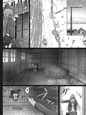 [Cior (Ken-1)] 夏日 1-9 [中国翻訳] [無修正] [DL版]_172