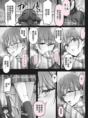 [Cior (Ken-1)] 夏日 1-9 [中国翻訳] [無修正] [DL版]_175