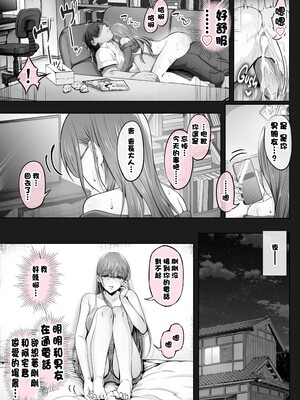 [Cior (Ken-1)] 夏日 1-9 [中国翻訳] [無修正] [DL版]_216