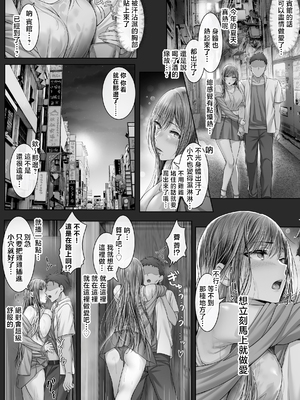 [Cior (Ken-1)] 夏日 1-9 [中国翻訳] [無修正] [DL版]_303