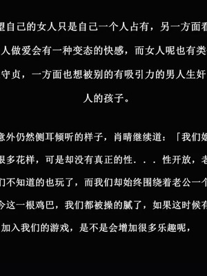 【唐】很淫很堕落01-11_00011