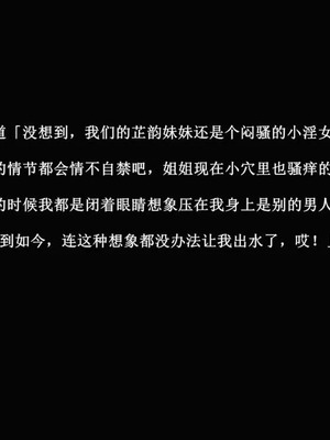 【唐】很淫很堕落01-11_00012