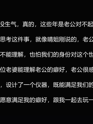 【唐】很淫很堕落01-11_00019