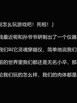 【唐】很淫很堕落01-11_00021