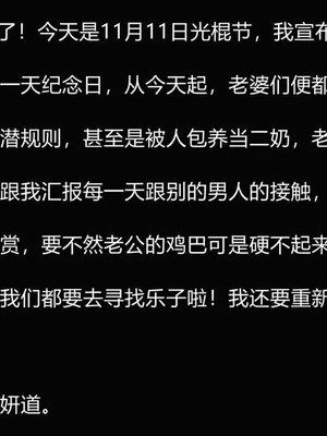 【唐】很淫很堕落01-11_00025