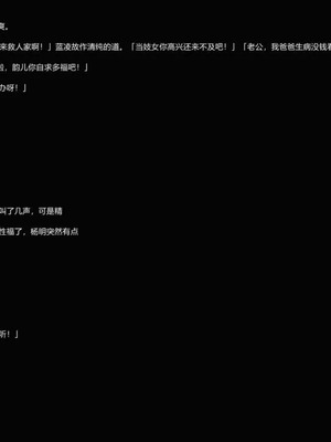 【唐】很淫很堕落01-11_00026