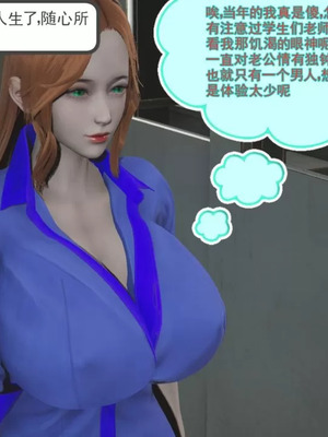 【唐】很淫很堕落01-11_00035