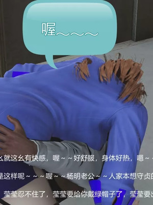 【唐】很淫很堕落01-11_00038