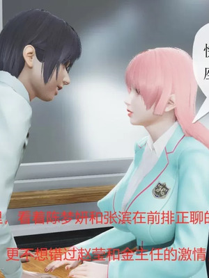 【唐】很淫很堕落01-11_00046