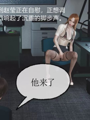 【唐】很淫很堕落01-11_00048