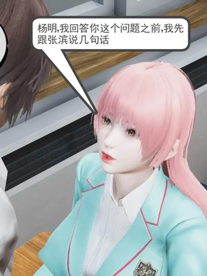 【唐】很淫很堕落01-11_00095