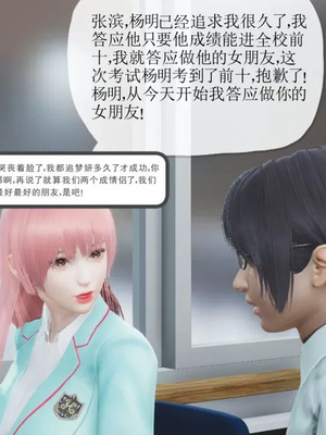 【唐】很淫很堕落01-11_00096