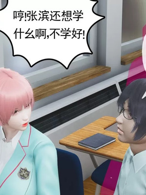 【唐】很淫很堕落01-11_00097