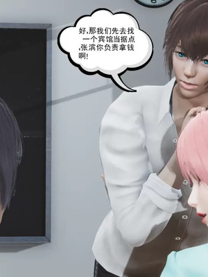 【唐】很淫很堕落01-11_00103