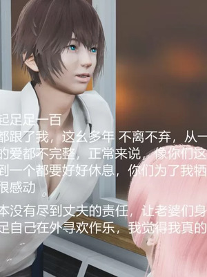 【唐】很淫很堕落01-11_00105