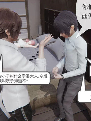 【唐】很淫很堕落01-11_00113