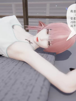 【唐】很淫很堕落01-11_00114