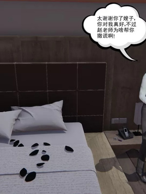 【唐】很淫很堕落01-11_00115