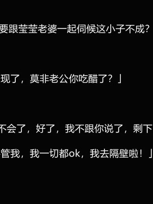 【唐】很淫很堕落01-11_00116