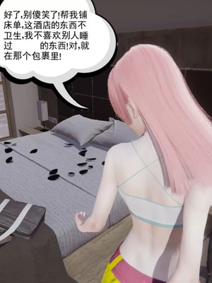 【唐】很淫很堕落01-11_00120