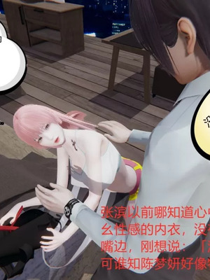 【唐】很淫很堕落01-11_00123