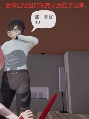 【唐】很淫很堕落01-11_00124