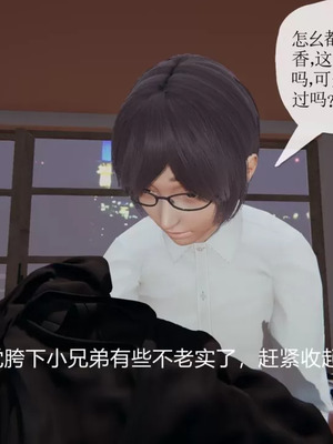 【唐】很淫很堕落01-11_00126