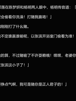 【唐】很淫很堕落01-11_00132