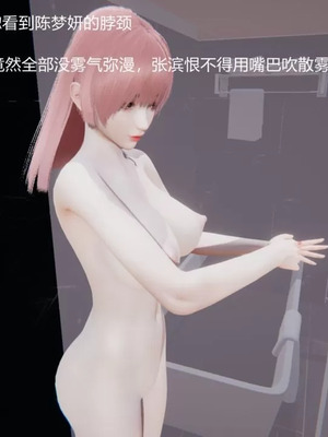 【唐】很淫很堕落01-11_00133