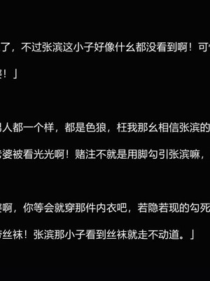 【唐】很淫很堕落01-11_00134