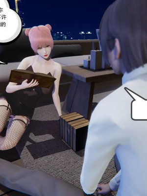 【唐】很淫很堕落01-11_00141