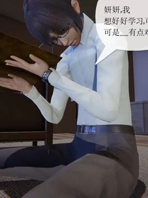 【唐】很淫很堕落01-11_00147