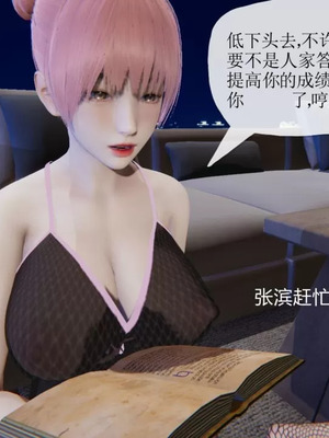 【唐】很淫很堕落01-11_00149