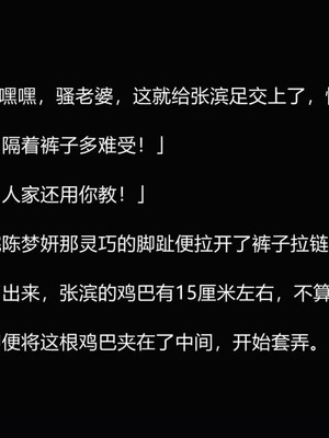 【唐】很淫很堕落01-11_00150