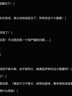 【唐】很淫很堕落01-11_00157