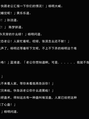 【唐】很淫很堕落01-11_00170