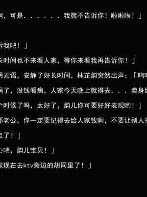 【唐】很淫很堕落01-11_00171