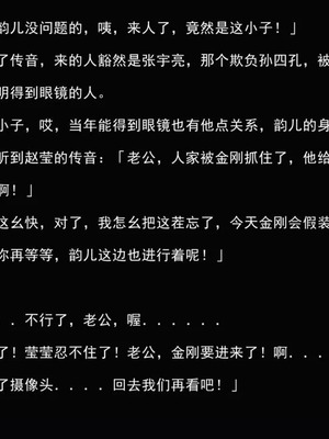 【唐】很淫很堕落01-11_00175