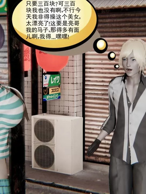 【唐】很淫很堕落01-11_00179