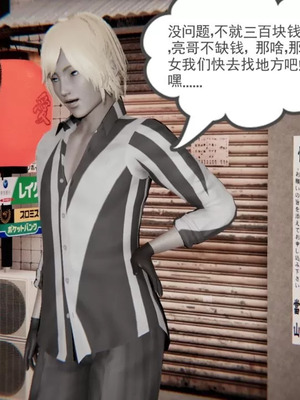 【唐】很淫很堕落01-11_00181