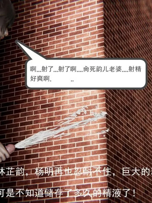 【唐】很淫很堕落01-11_00215