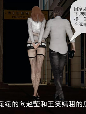 【唐】很淫很堕落01-11_00233