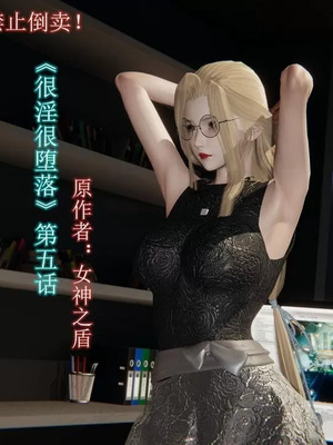 【唐】很淫很堕落01-11_00234