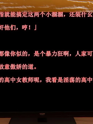 【唐】很淫很堕落01-11_00247