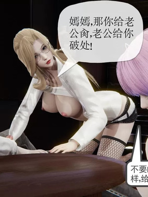 【唐】很淫很堕落01-11_00292