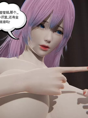 【唐】很淫很堕落01-11_00311