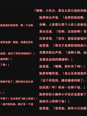 【唐】很淫很堕落01-11_00318