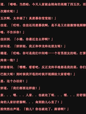 【唐】很淫很堕落01-11_00319