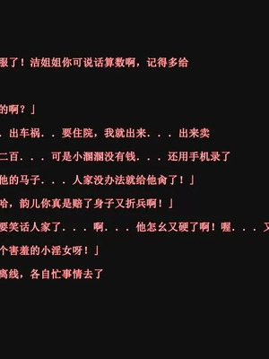 【唐】很淫很堕落01-11_00320