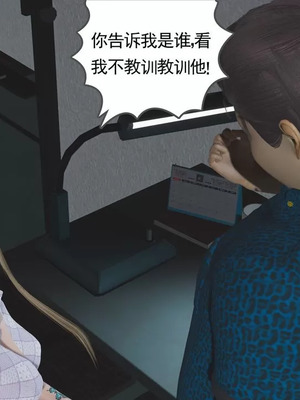 【唐】很淫很堕落01-11_00382